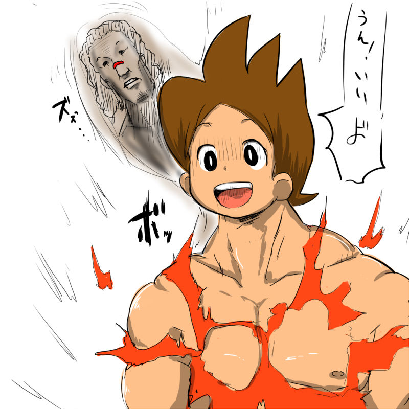 妖怪ウォッチの百鬼姫のスケベ漫画 page 4 full