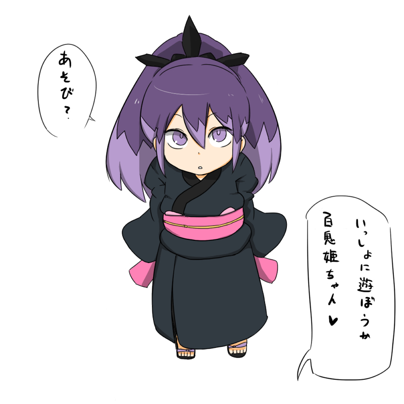 妖怪ウォッチの百鬼姫のスケベ漫画 page 6 full
