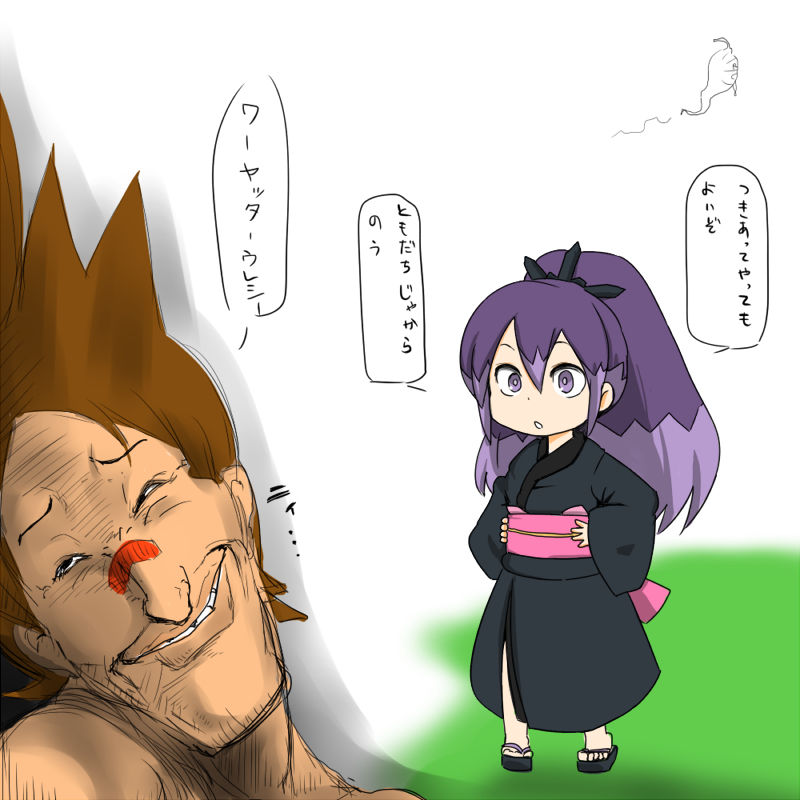 妖怪ウォッチの百鬼姫のスケベ漫画 page 9 full