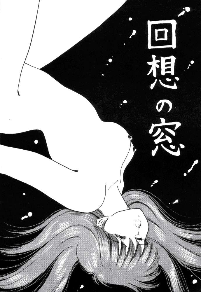 Anice 3 -  Rakuen no Shizuku page 7 full