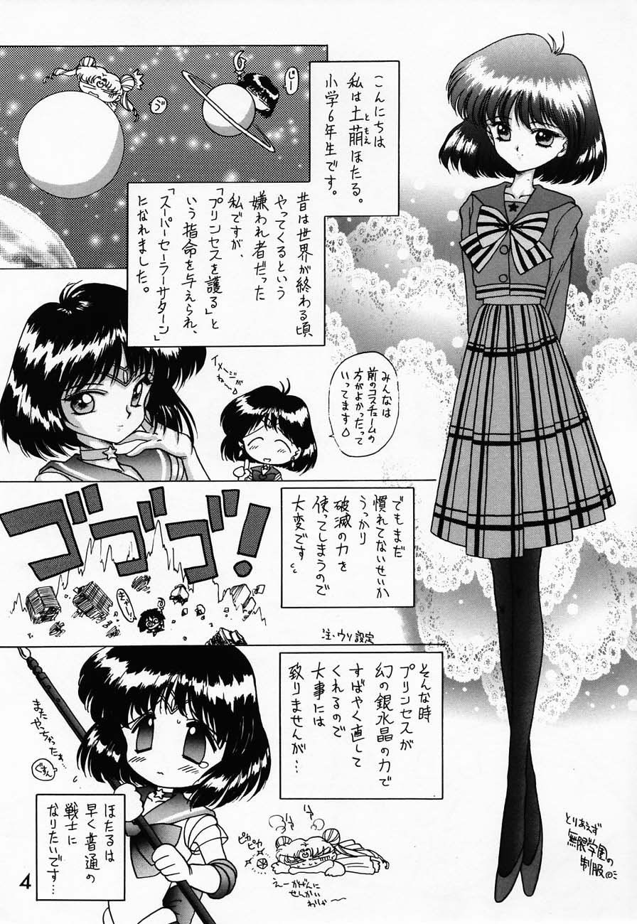 SUBMISSION SATURN page 3 full