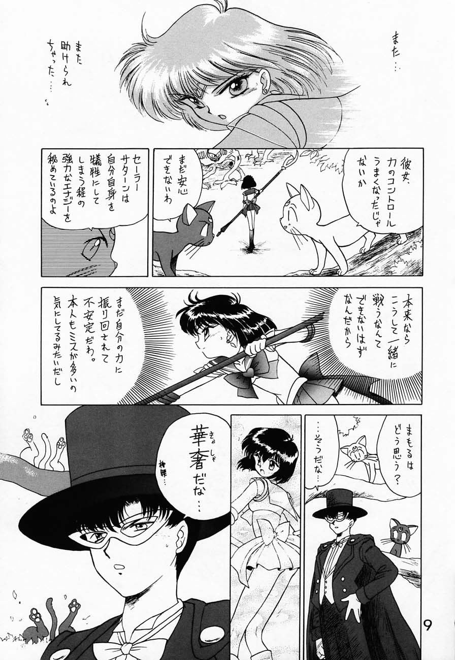 SUBMISSION SATURN page 8 full