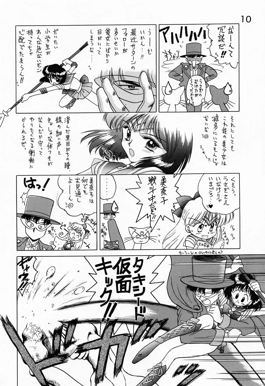 SUBMISSION SATURN page 9 full
