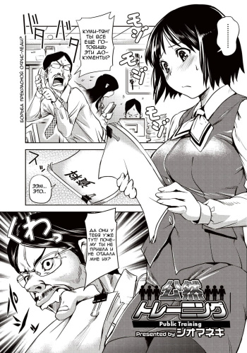 Kouzen Training cover