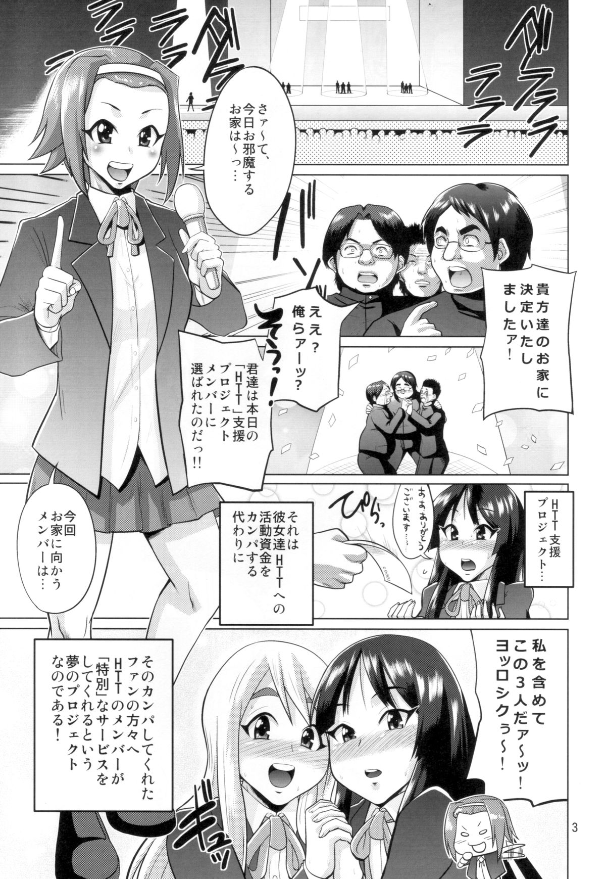 HTTP#1 page 2 full