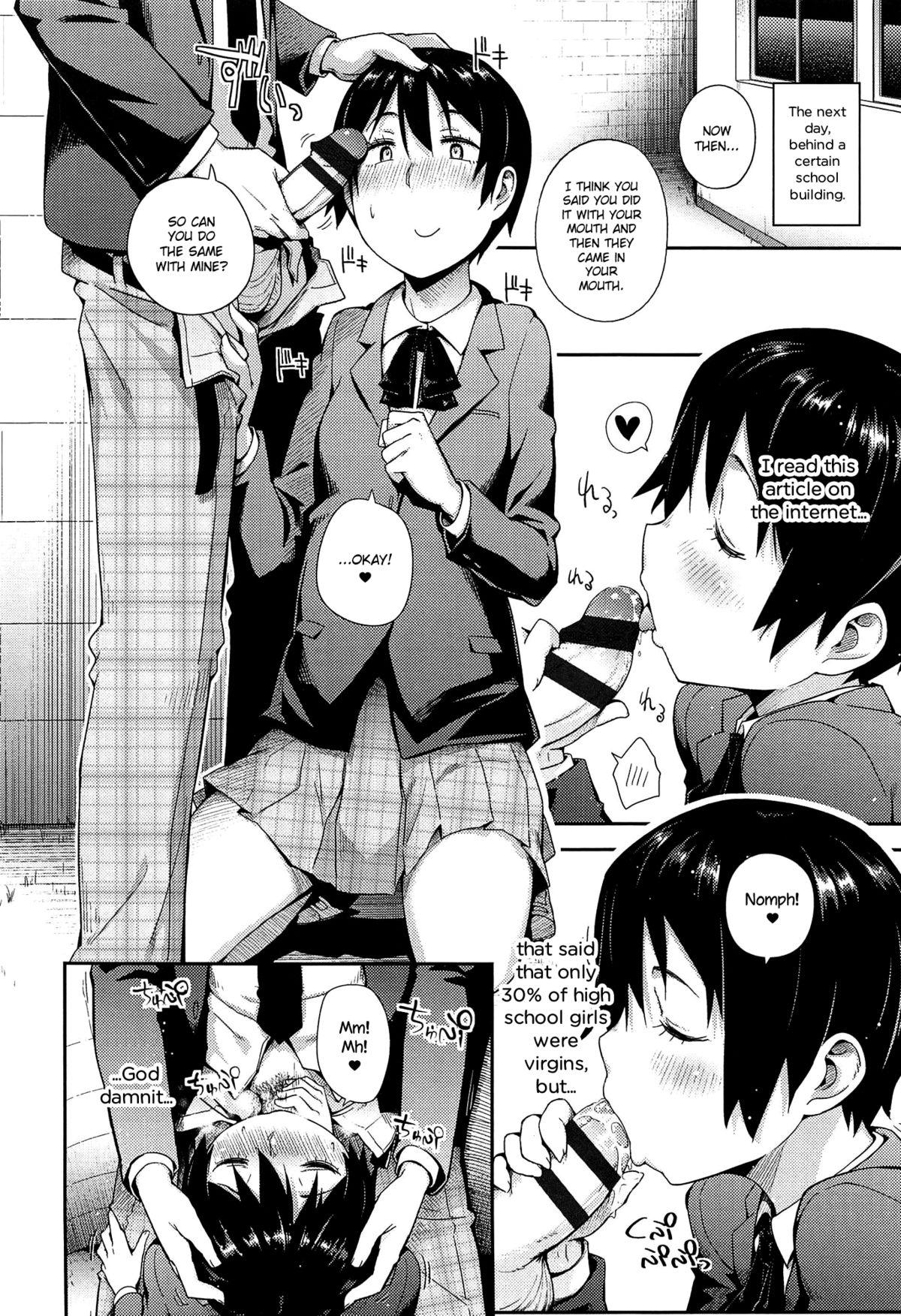 MKG!! page 4 full
