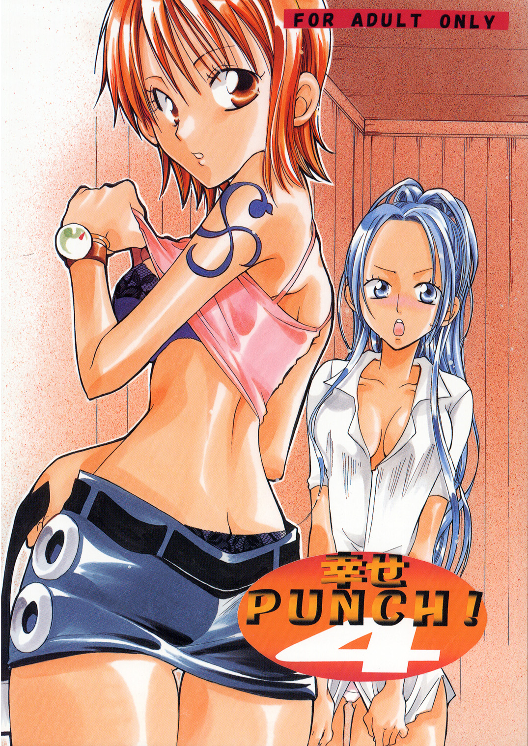 Shiawase Punch! 4 page 1 full