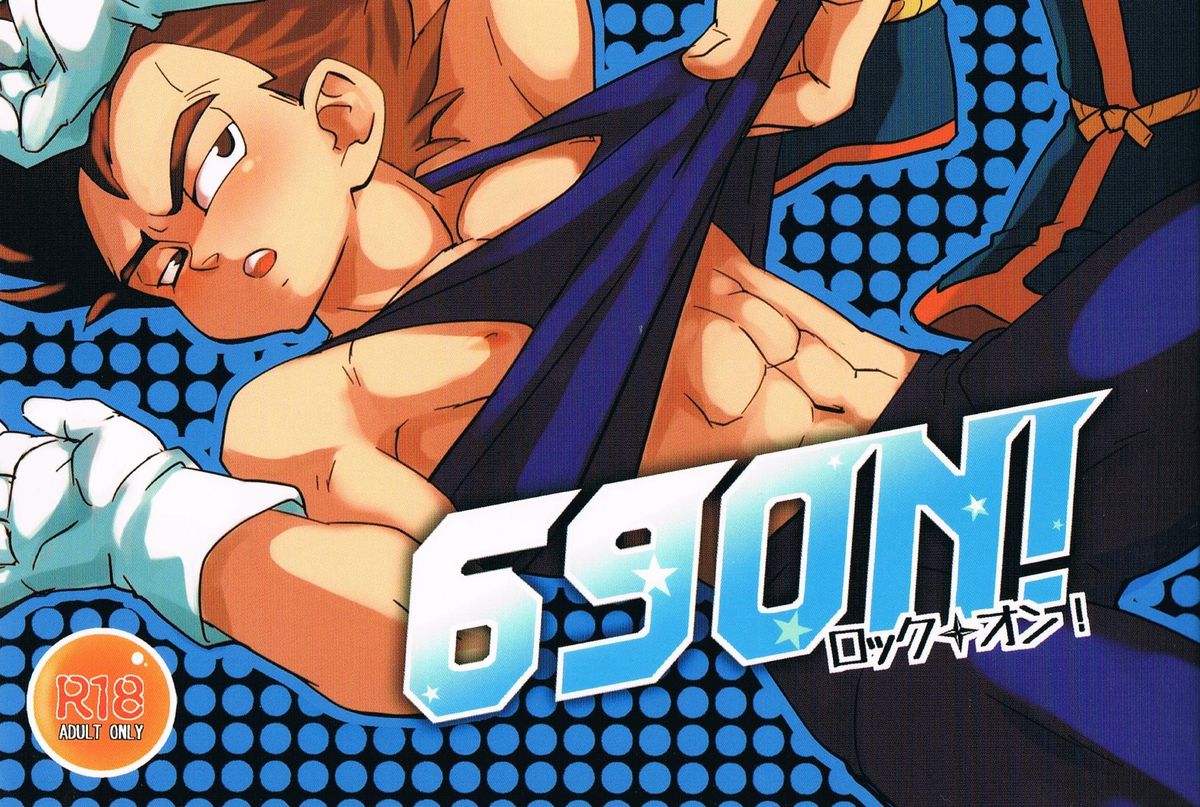 69On! page 1 full