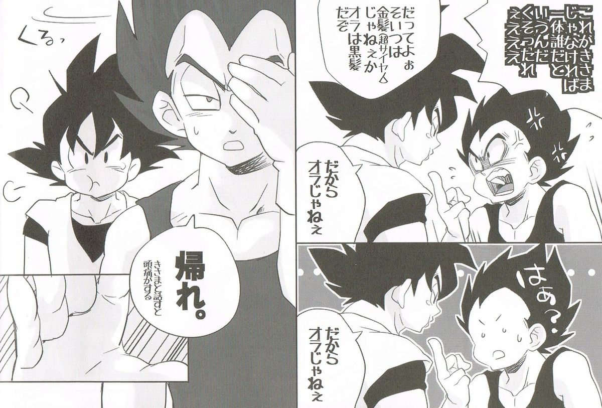 69On! page 10 full