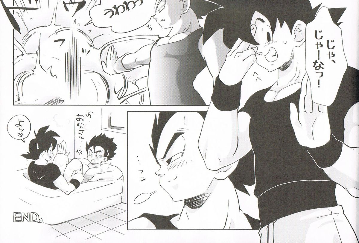 69On! page 7 full