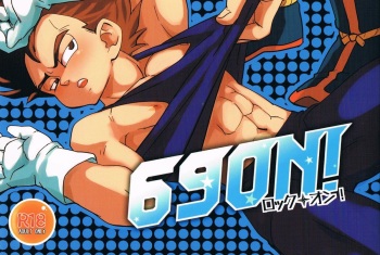 69On! cover