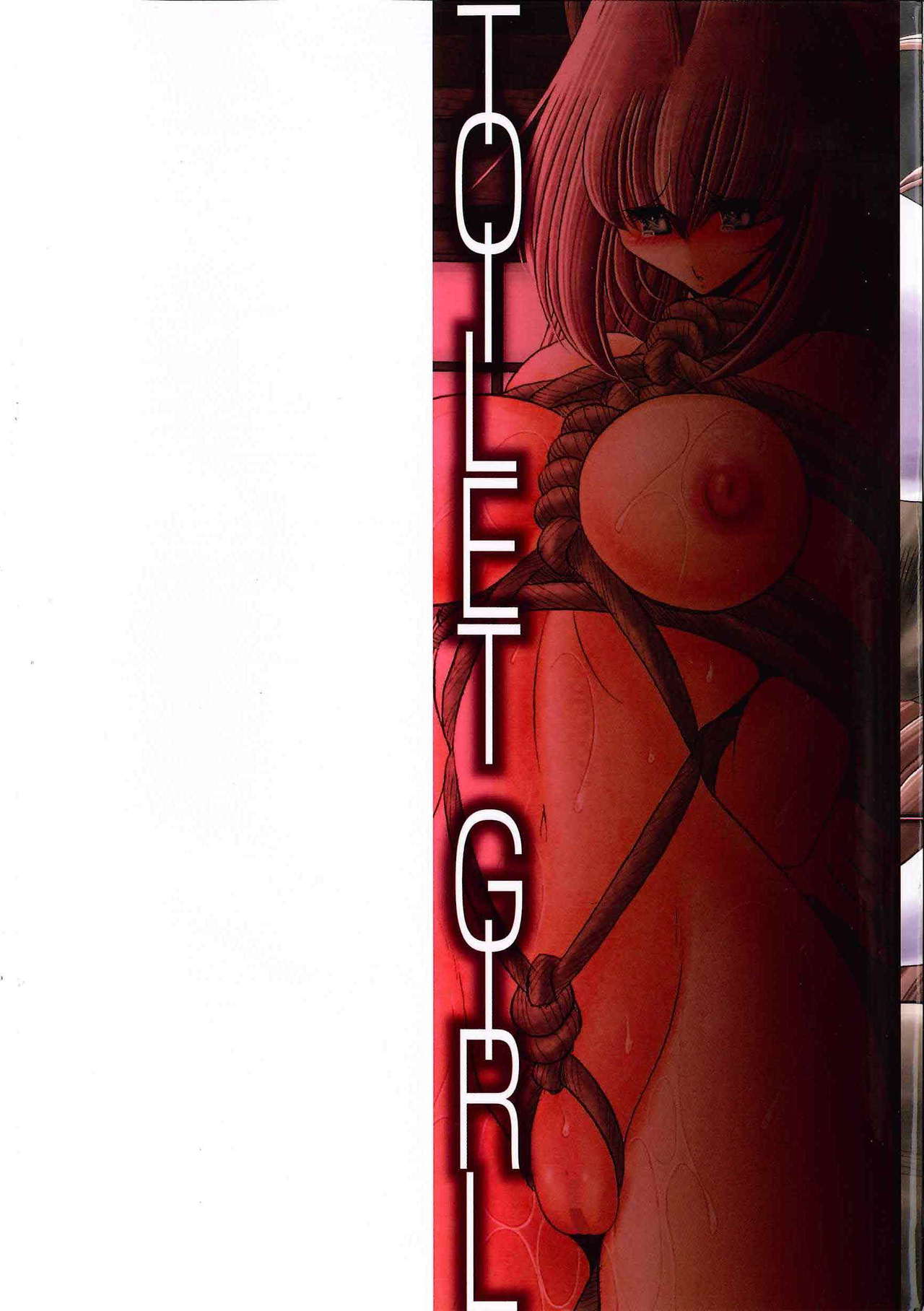 TOILET GIRL -Kichiku no Ugomeki- page 5 full
