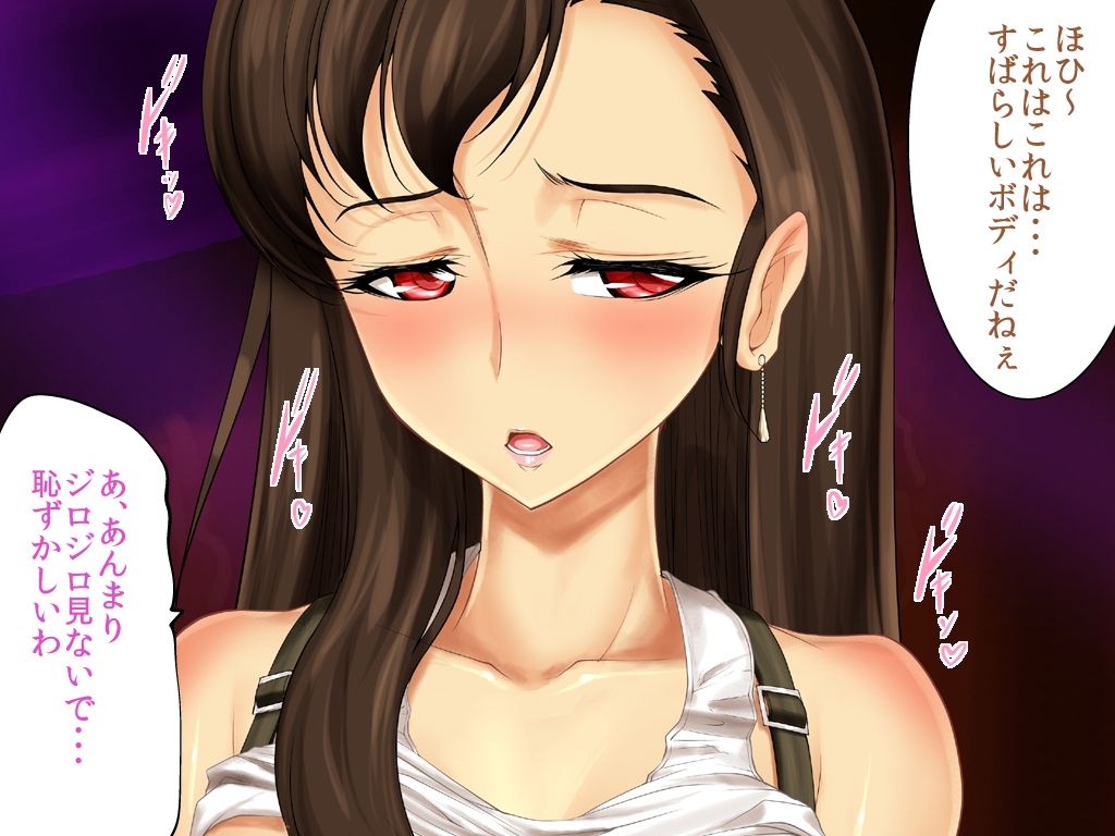 Kairaku Gensou page 4 full