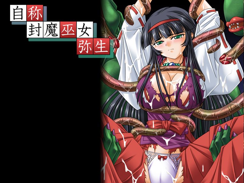 Jishou Fuuma Miko ・Yayoi page 1 full