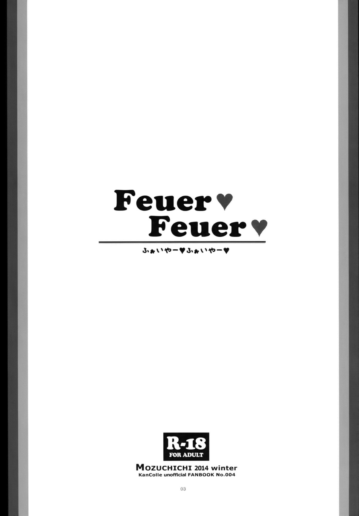 Feuer Feuer page 2 full