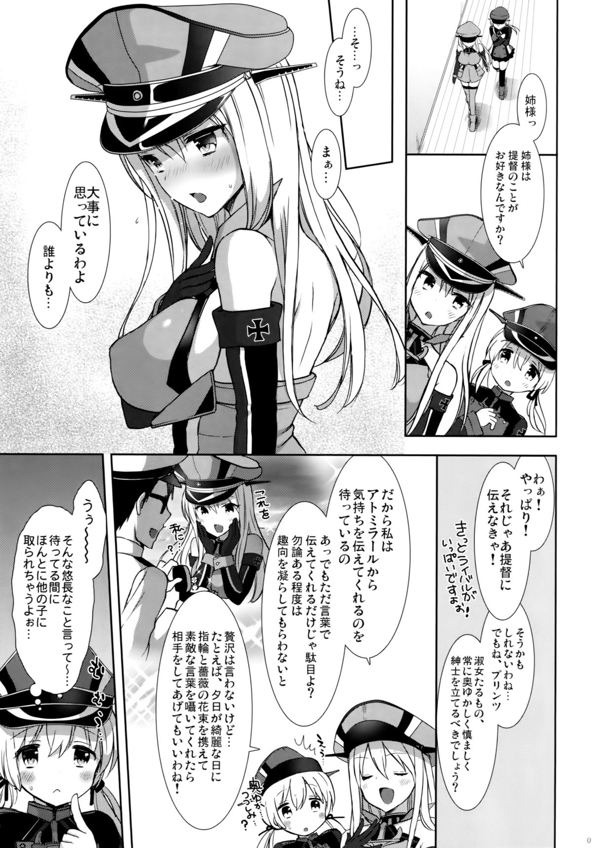 Feuer Feuer page 6 full