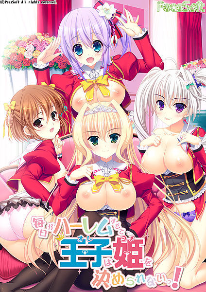 Mainichi ga Harem Sugite Ore wa Yome o Kimerarenai! page 2 full