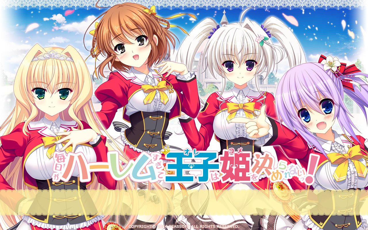 Mainichi ga Harem Sugite Ore wa Yome o Kimerarenai! page 3 full