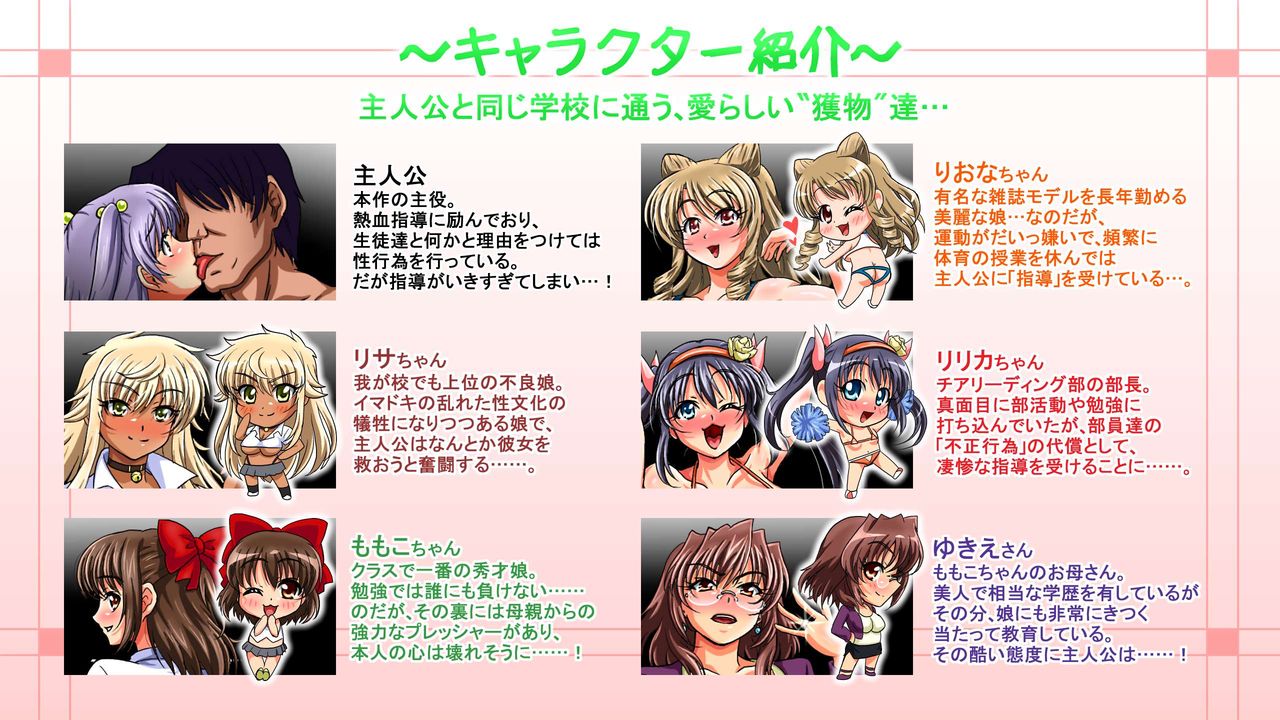 Yometori Tengoku ~Nekketsu Harem Shidou~ page 4 full
