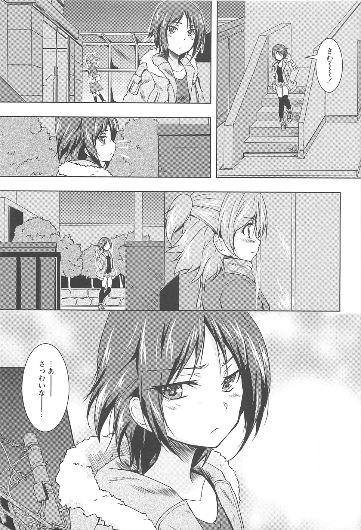 GH Girls Love H page 5 full