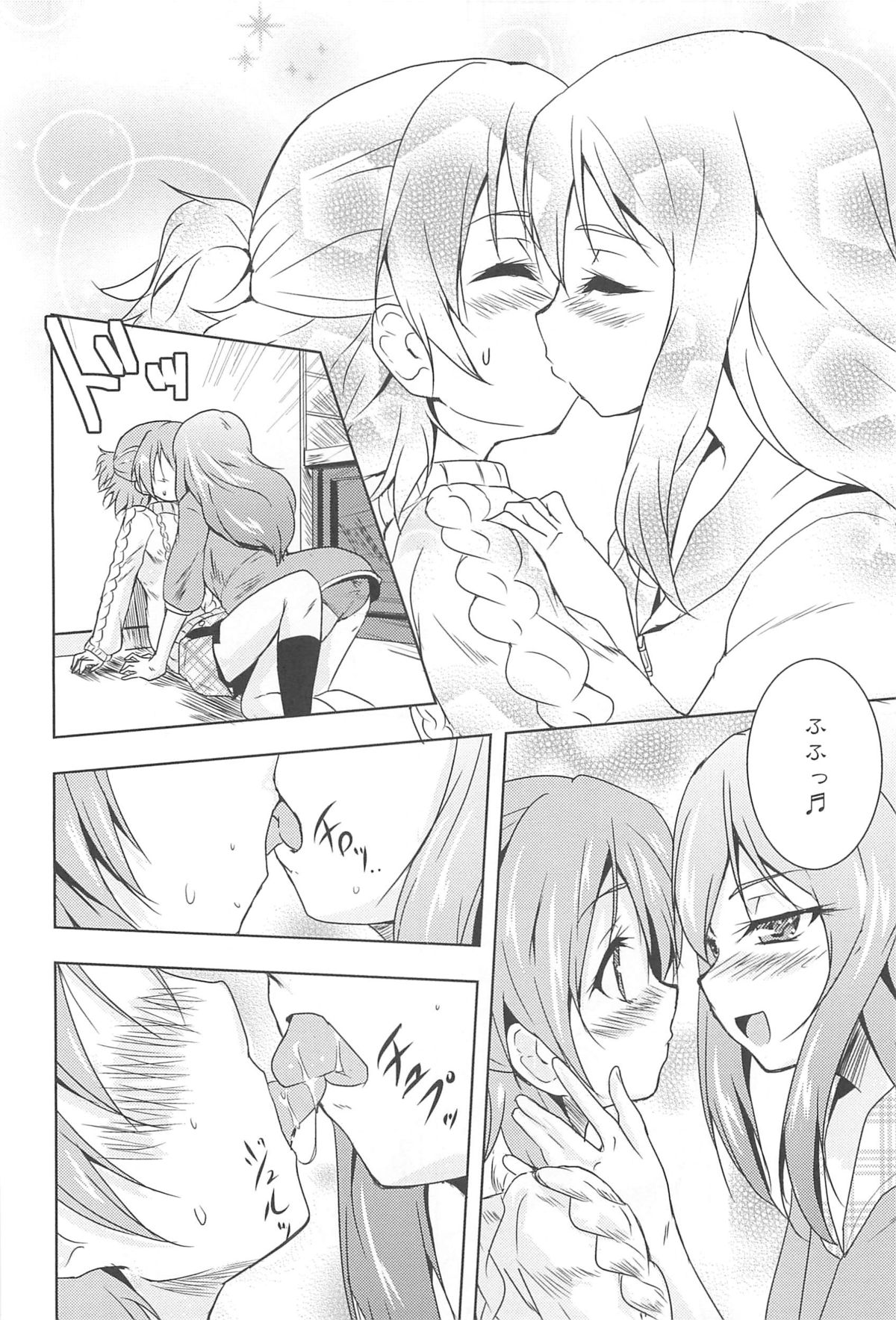 GH Girls Love H page 8 full