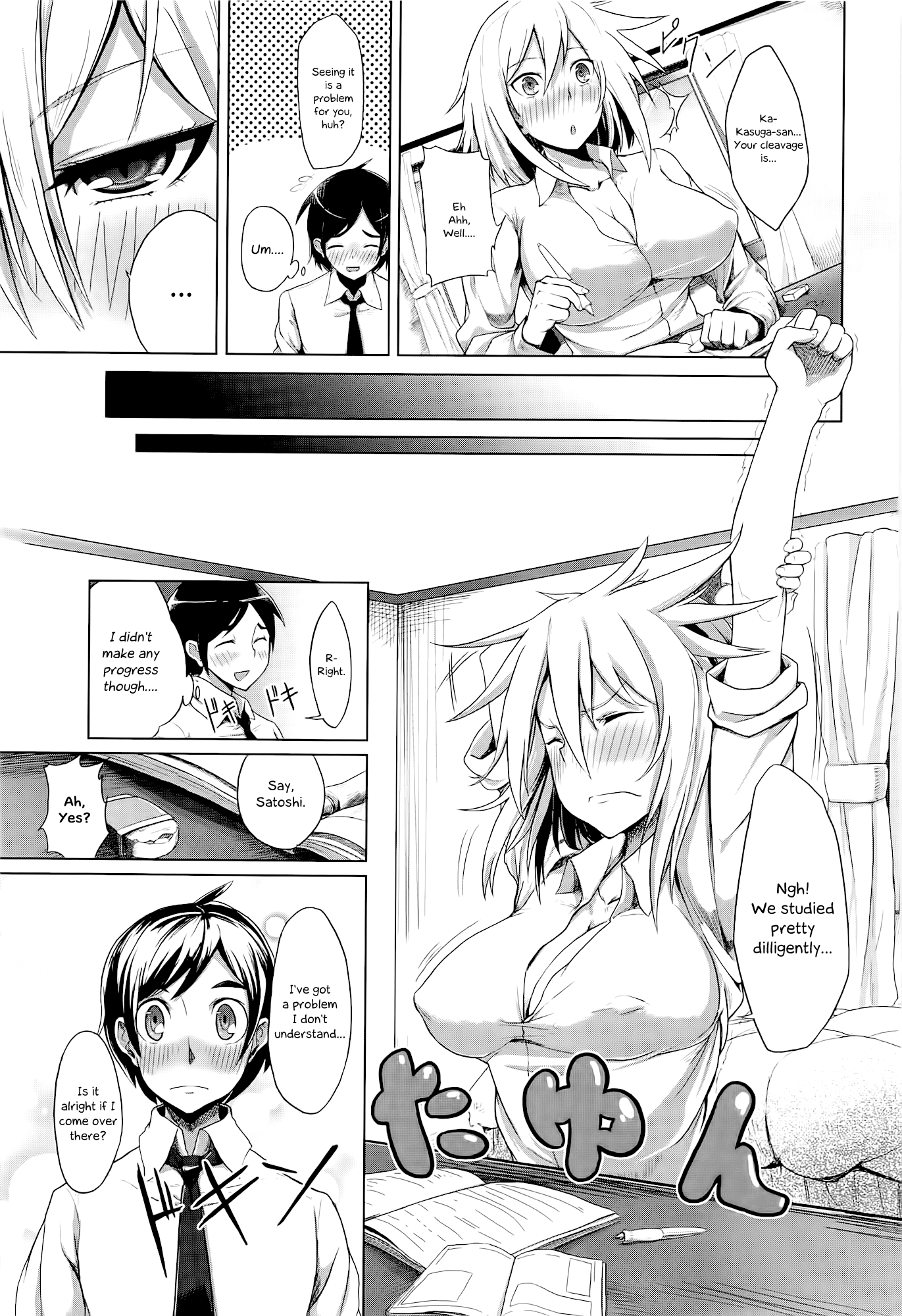 Pretty Girl page 5 full