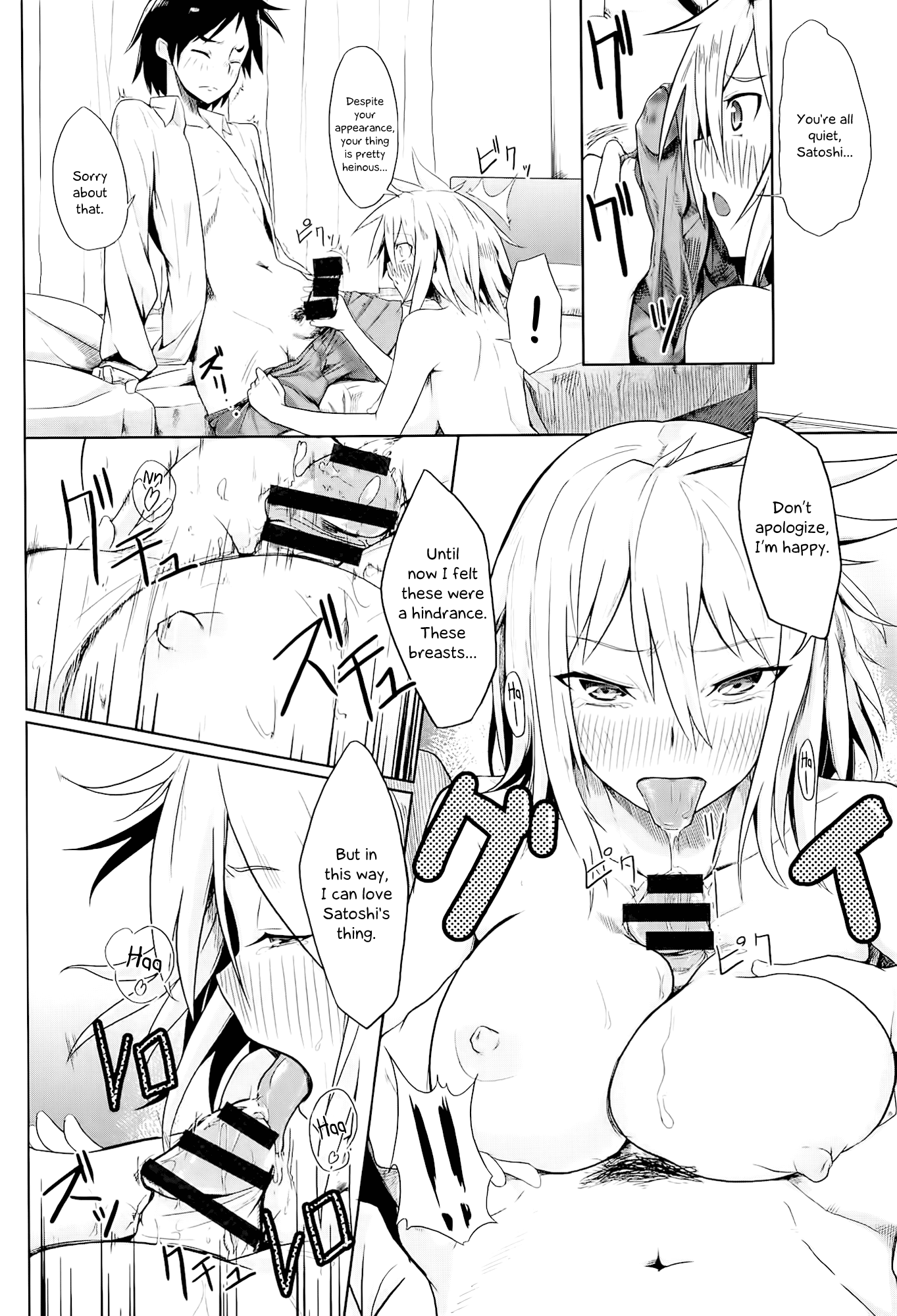 Pretty Girl page 8 full