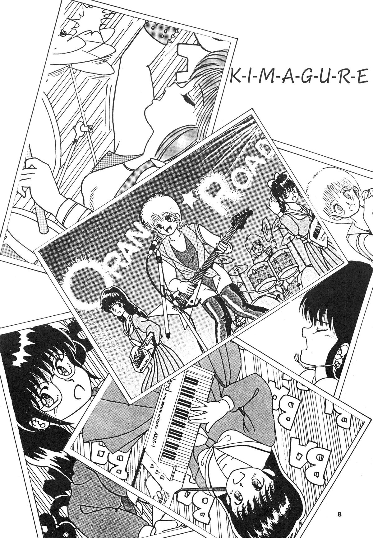 K-I-M-A-G-U-R-E page 10 full