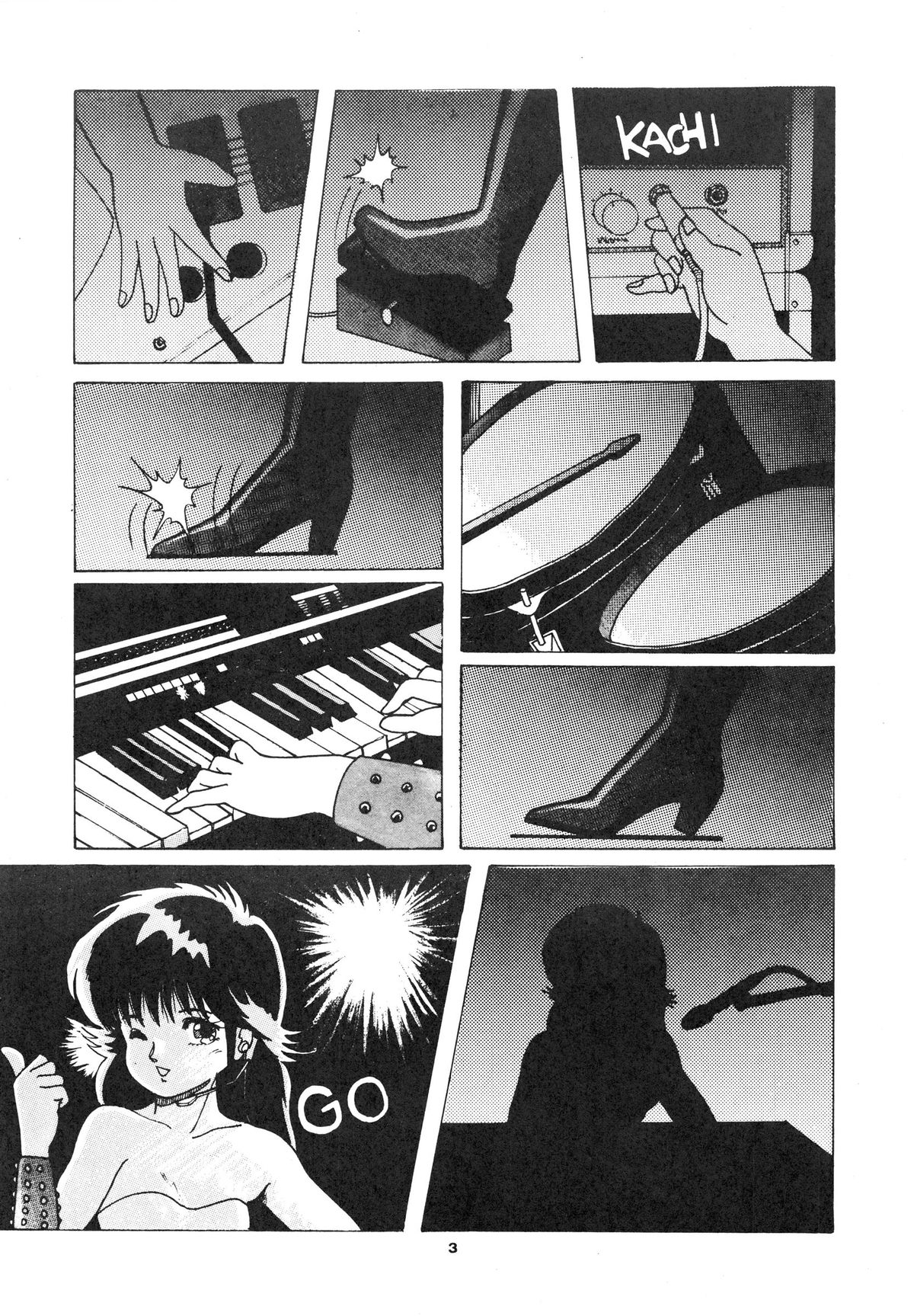 K-I-M-A-G-U-R-E page 5 full