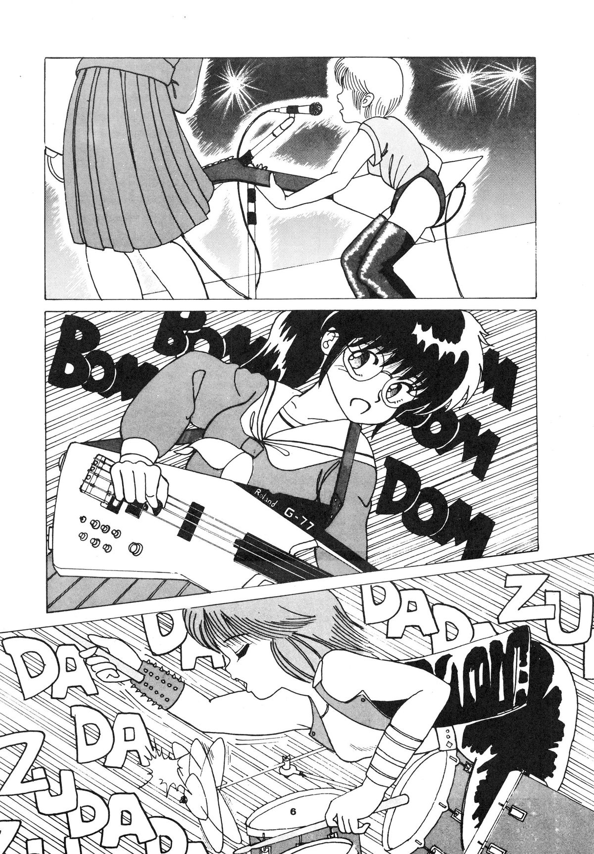 K-I-M-A-G-U-R-E page 8 full