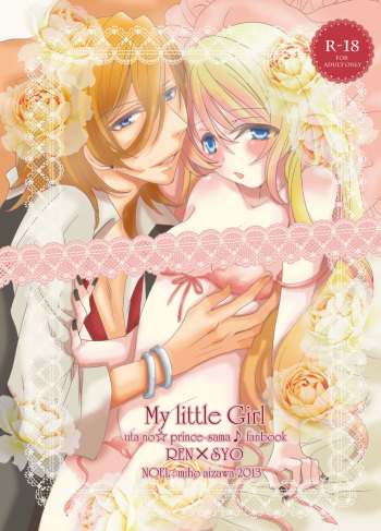 【R-18】スパコミ22新刊・【レン唯】書店委託予約中・追記有り cover