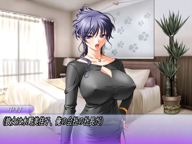 Toshiue Onna no Seiyoku Part 2 page 7 full
