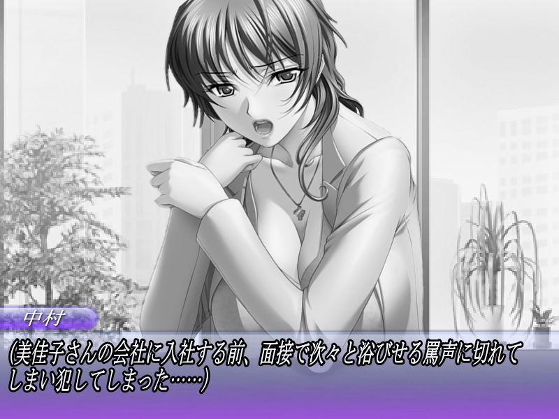 Toshiue Onna no Seiyoku Part 2 page 8 full