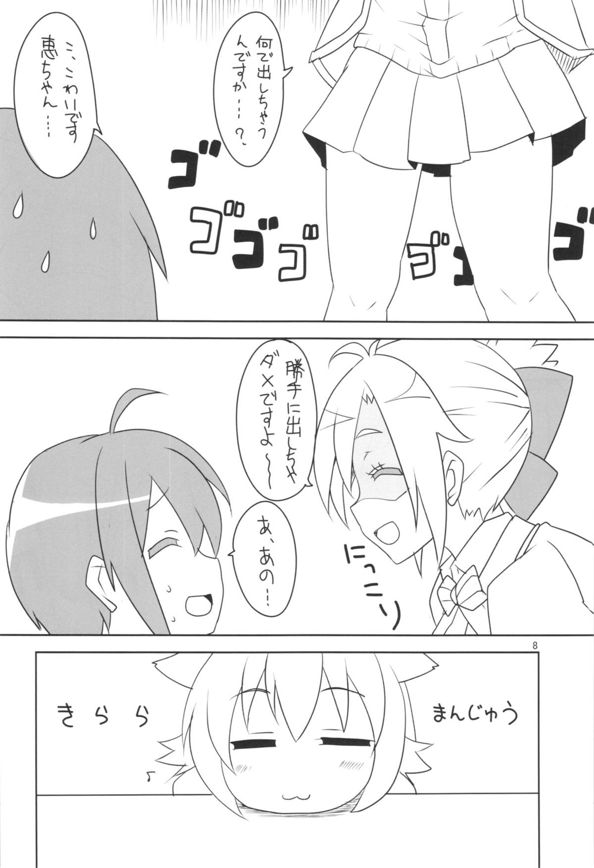 Class-nai Hierarchy page 10 full