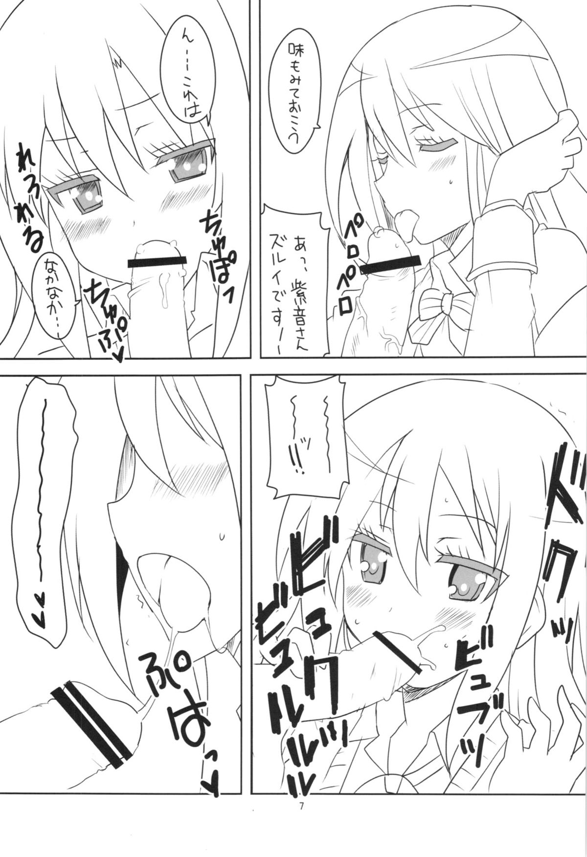 Class-nai Hierarchy page 9 full