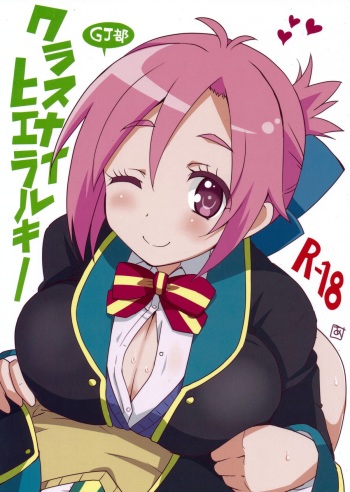 Class-nai Hierarchy cover
