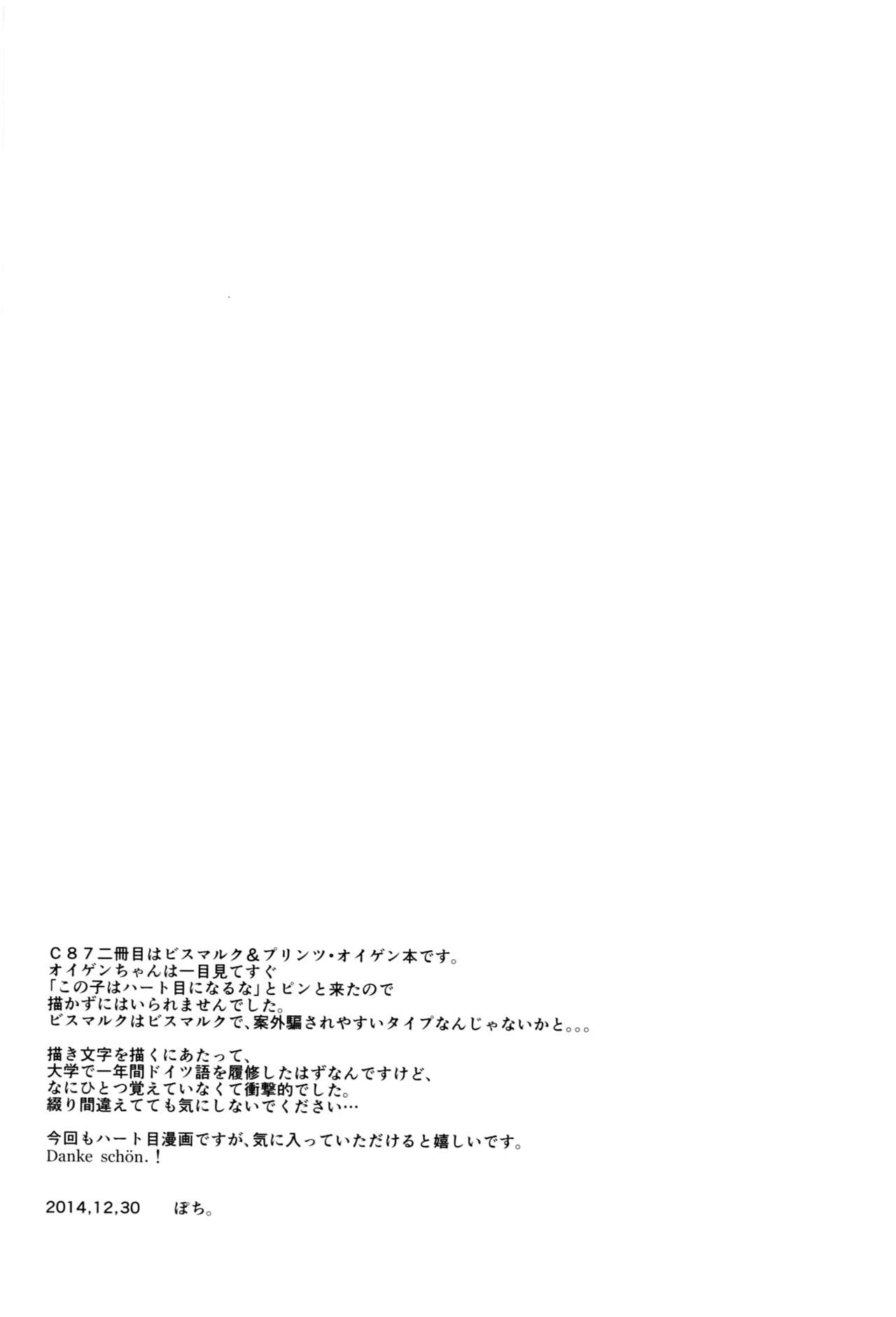 Primarck page 3 full