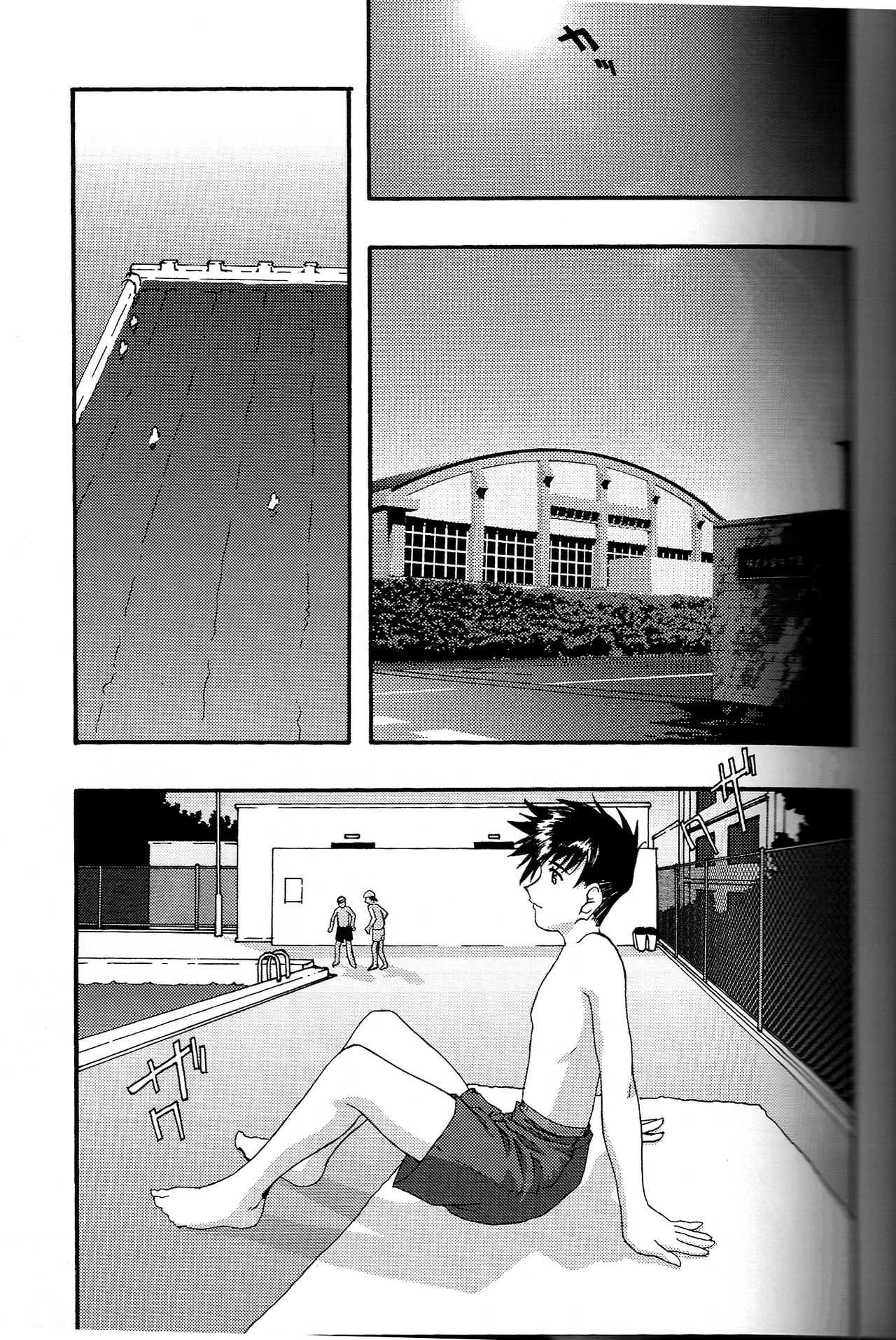 Ao 4 | Blue 4 page 10 full