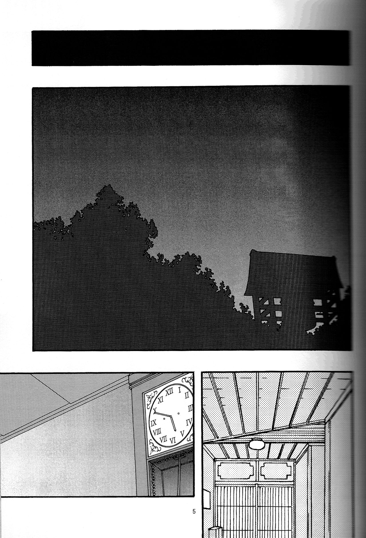 Ao 4 | Blue 4 page 2 full