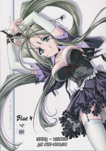 Ao 4 | Blue 4 cover