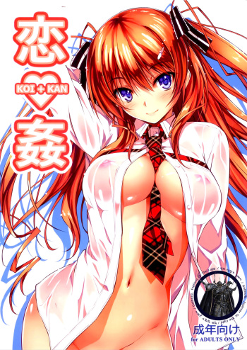 KOI+KAN cover