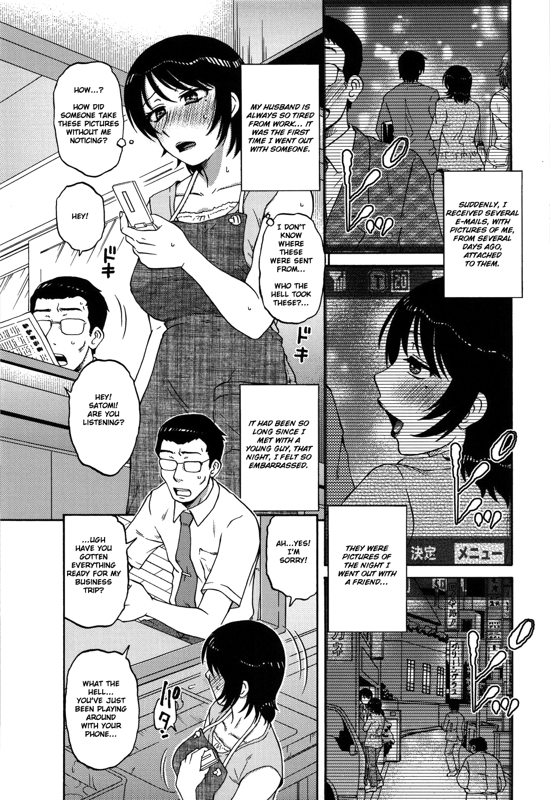 AdalterY page 4 full