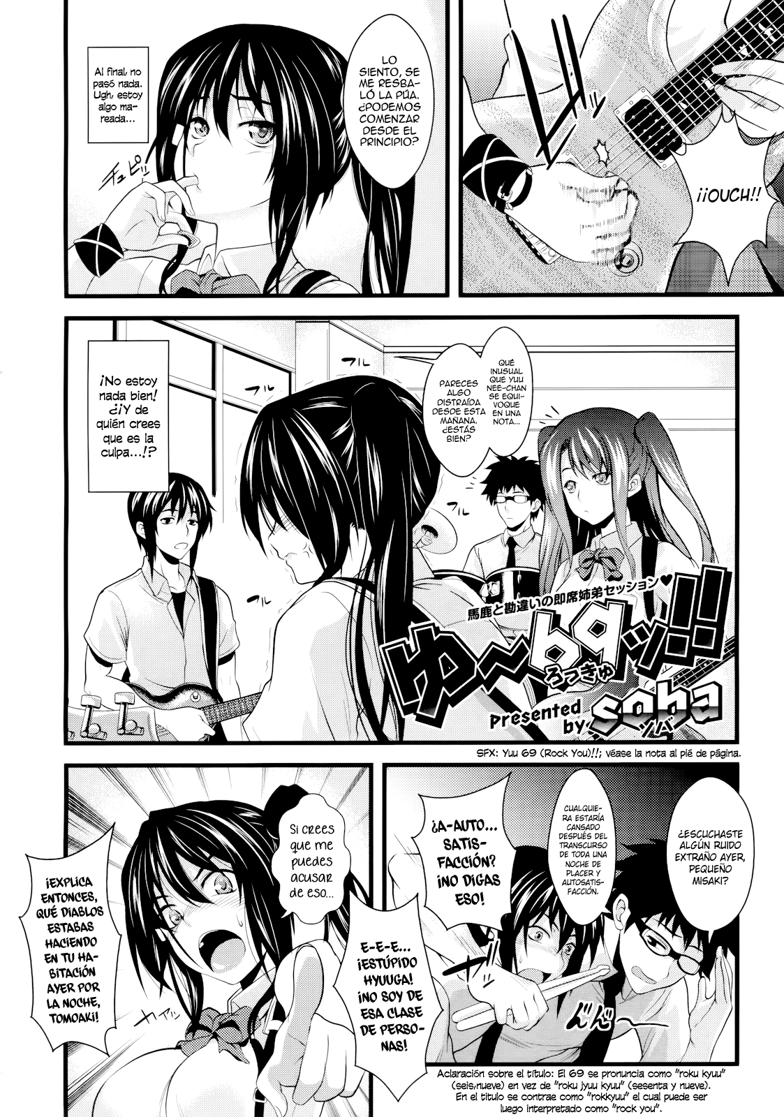 Yuu 69 ! page 2 full