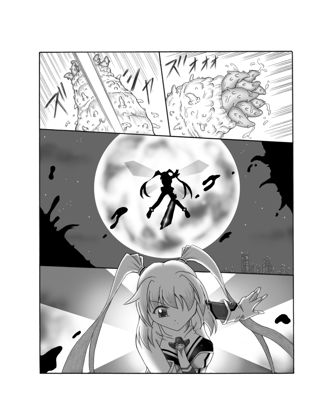 Shokushin - Needle Rape page 2 full
