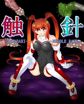 Shokushin - Needle Rape cover