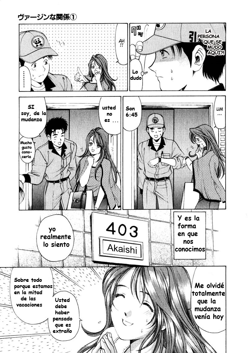 Virgin na Kankei 1 page 10 full