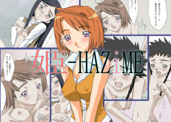 Hime HAZiME cover