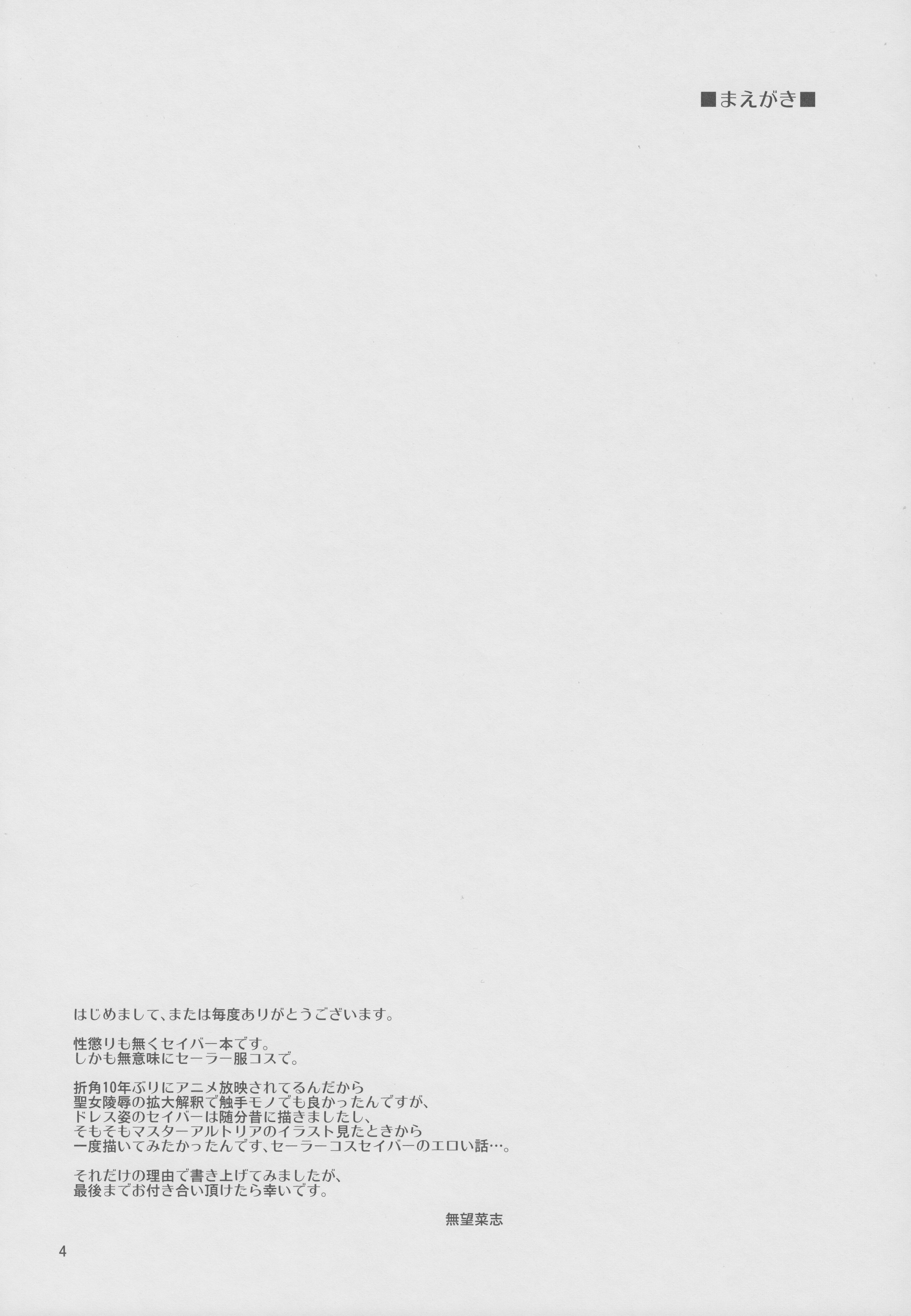 RE 21 page 3 full