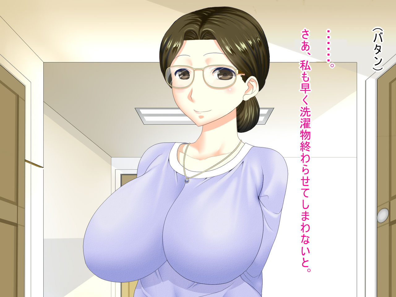 Okaasan Daisuki! page 3 full