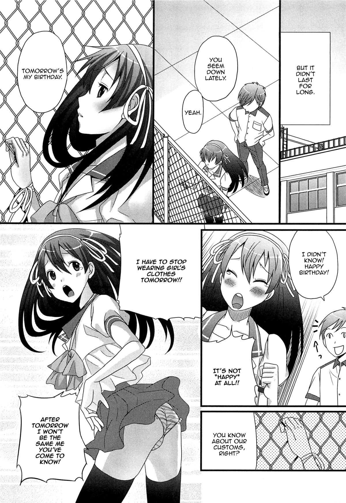 Onnanoko Jidai page 5 full